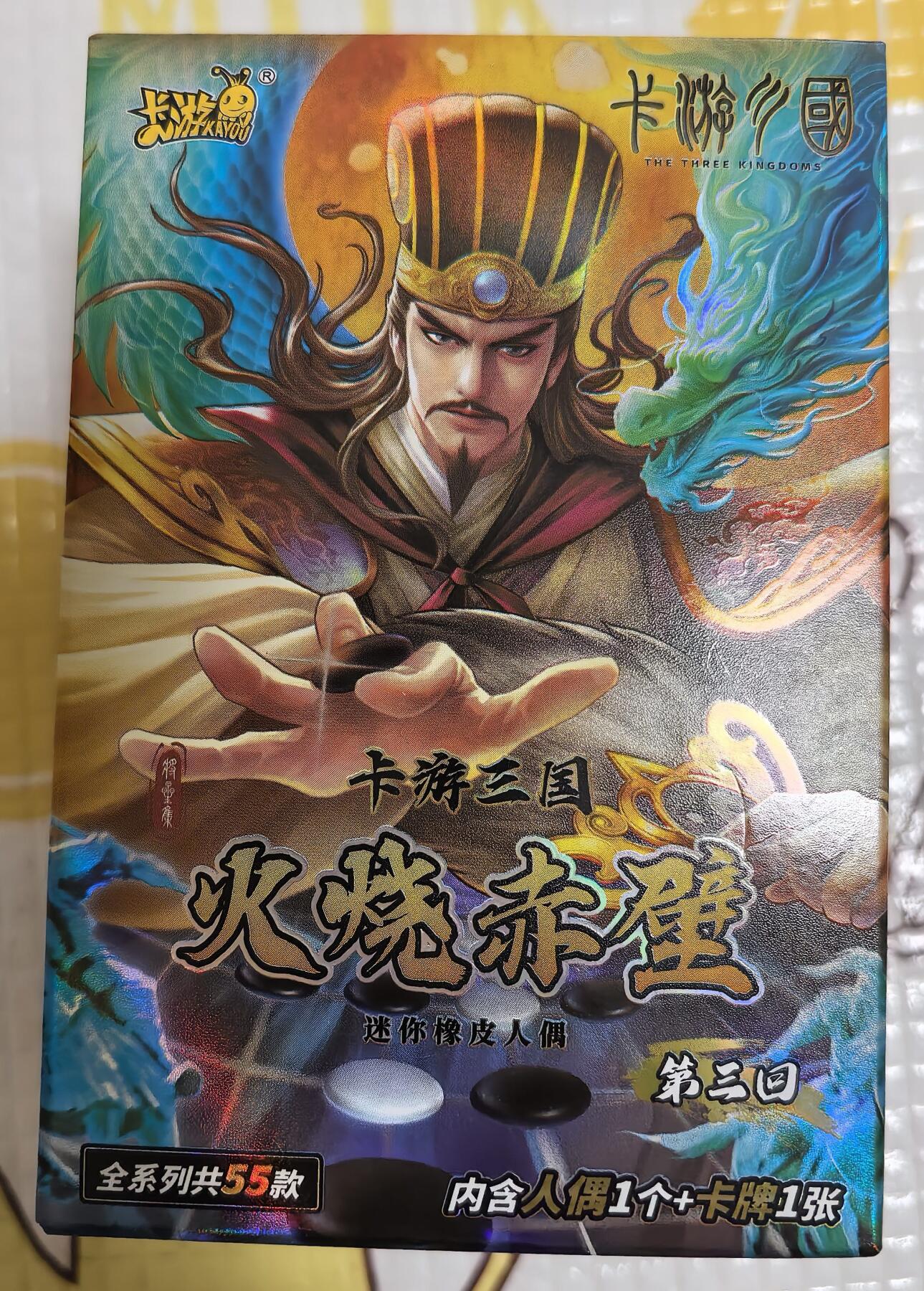 丫丫卡拍-场主生日🎂全场包邮（3月1日22：00截拍）