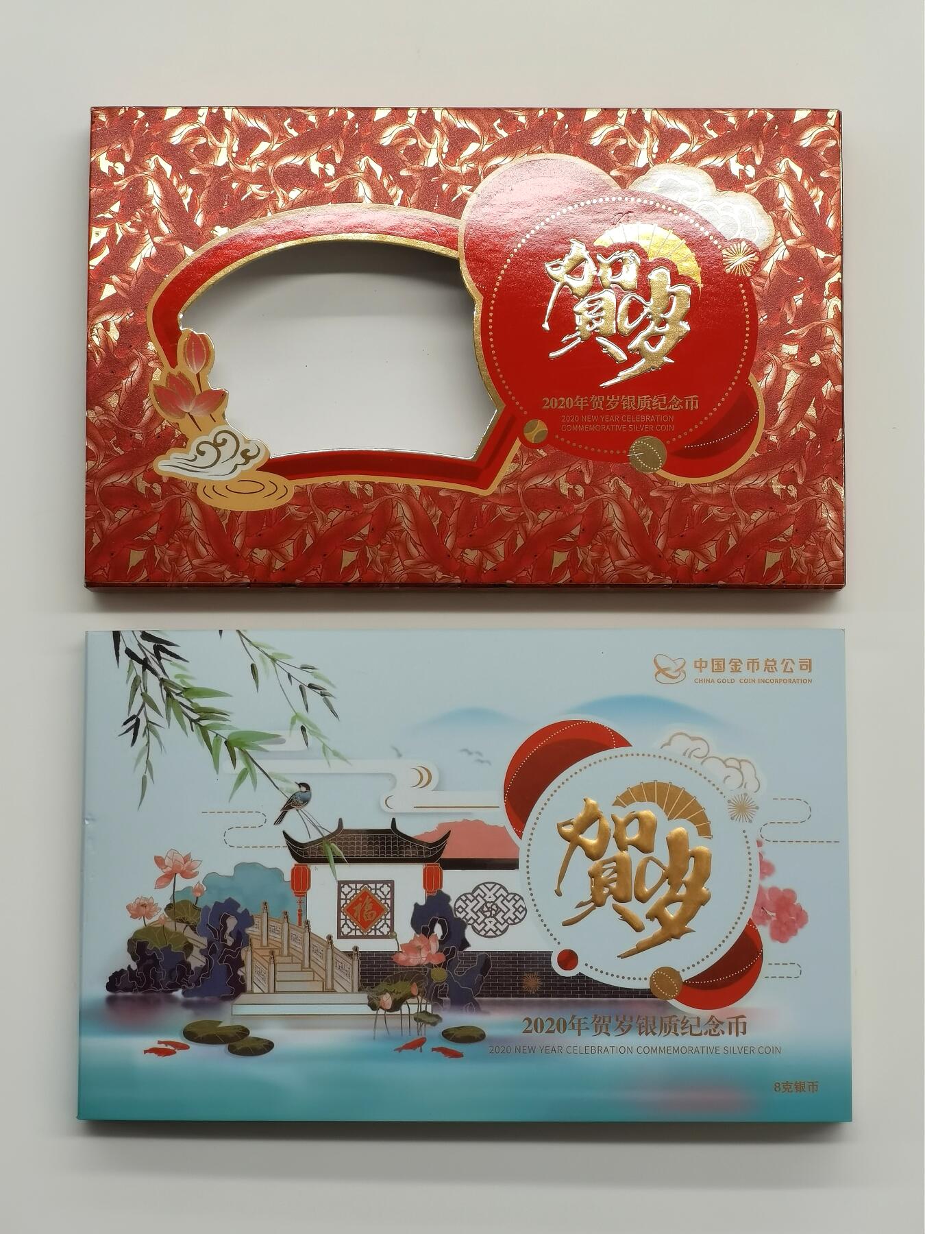 博洋堂世界钱币拍卖第162期（全场包邮） 中国2020年3元普制银币 福字贺岁 999银8克 盒证全