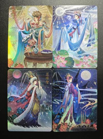 天玑星卡拍第173期《2.26周四截拍》持续收拍收评中 满赠卡需备注 - 宁缺卡牌 四大美女 粗彩 四张