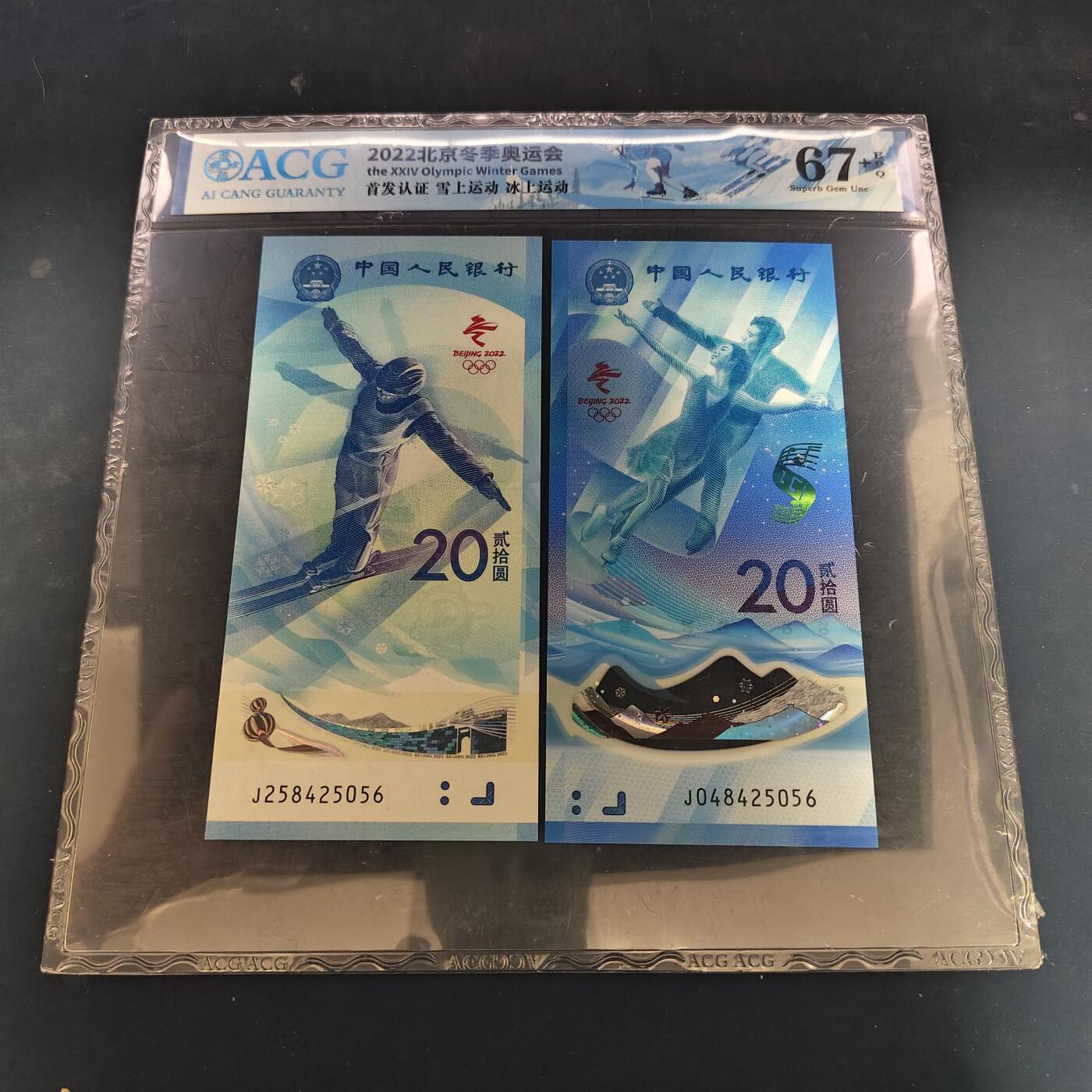 【全场包邮】纯粹捡漏拍506场-持续更新中