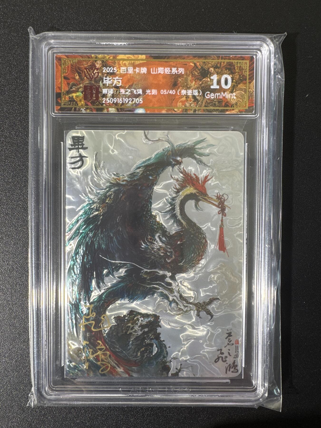 NO.25 好又多金牌大场，新年专场（上）一马当先，大吉大利！每周一站式配齐，方便凑单！（周5晚9点截拍，卖家送拍0抽成！）