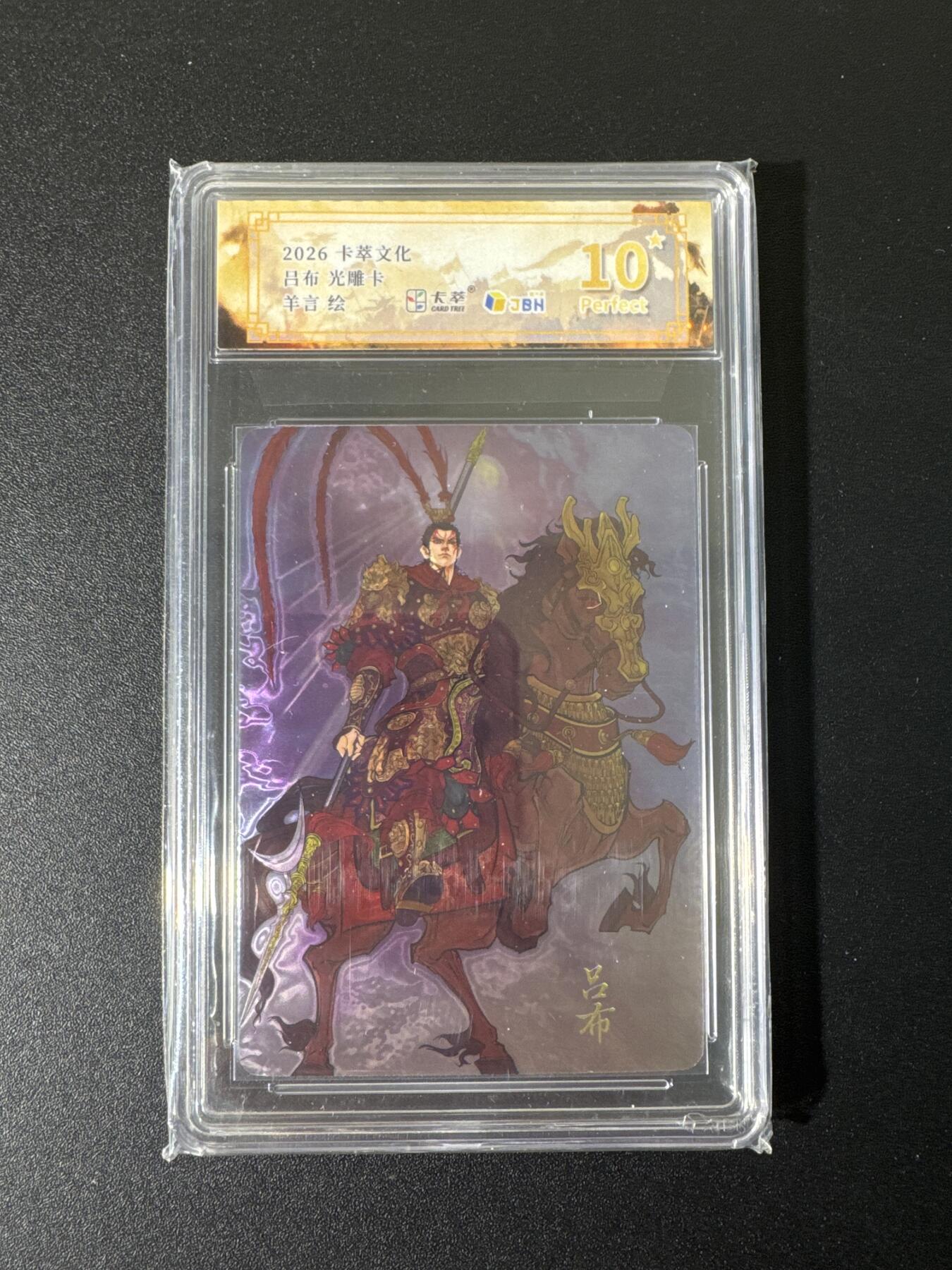 NO.25 好又多金牌大场，新年专场（上）一马当先，大吉大利！每周一站式配齐，方便凑单！（周5晚9点截拍，卖家送拍0抽成！）