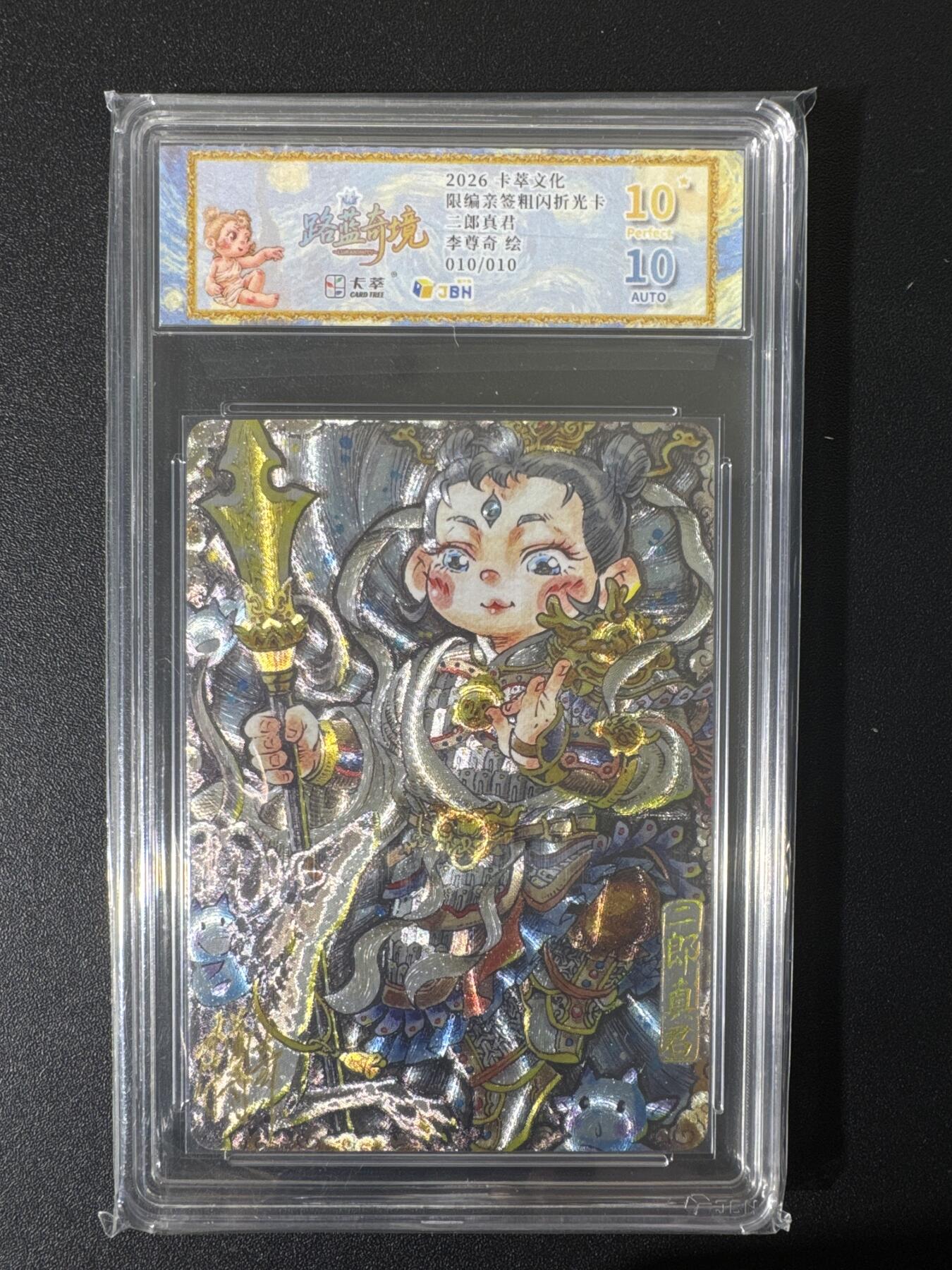 NO.25 好又多金牌大场，新年专场（上）一马当先，大吉大利！每周一站式配齐，方便凑单！（周5晚9点截拍，卖家送拍0抽成！）