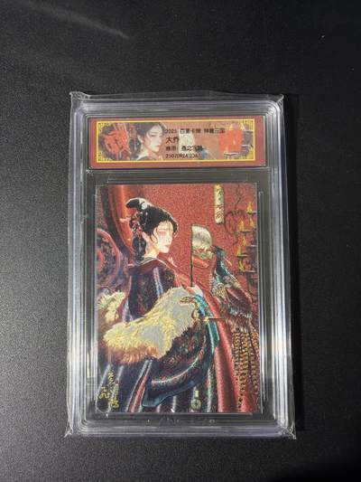 NO.26 好又多金牌大场，夯爆了的马年开门红！每周一站式配齐，方便凑单！（周6晚9点截拍，卖家免费送拍！） - 百里 三国 苍之飞鸿 大乔 粗闪