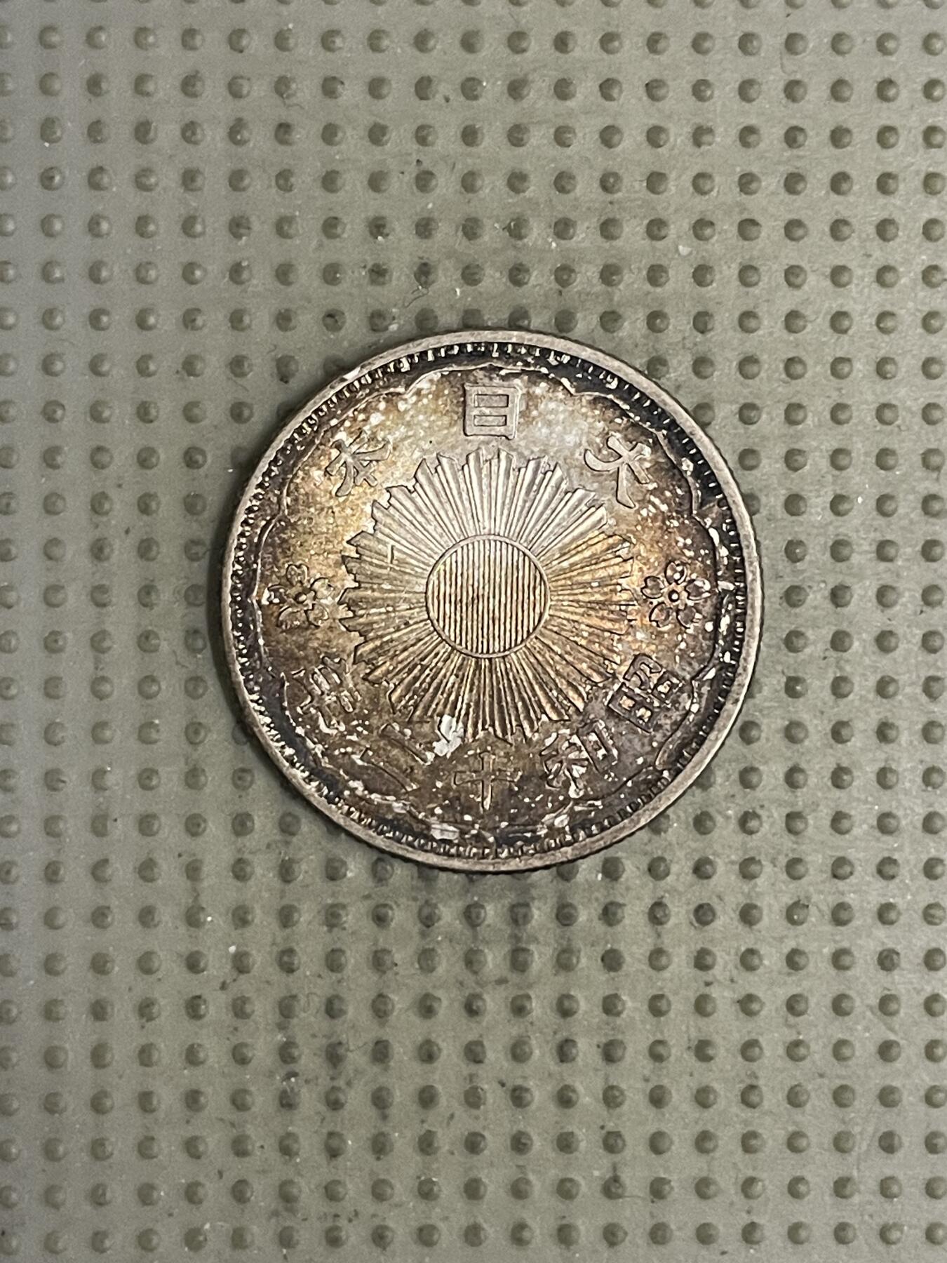 2026年第28场各国散币拍卖（总第178场）