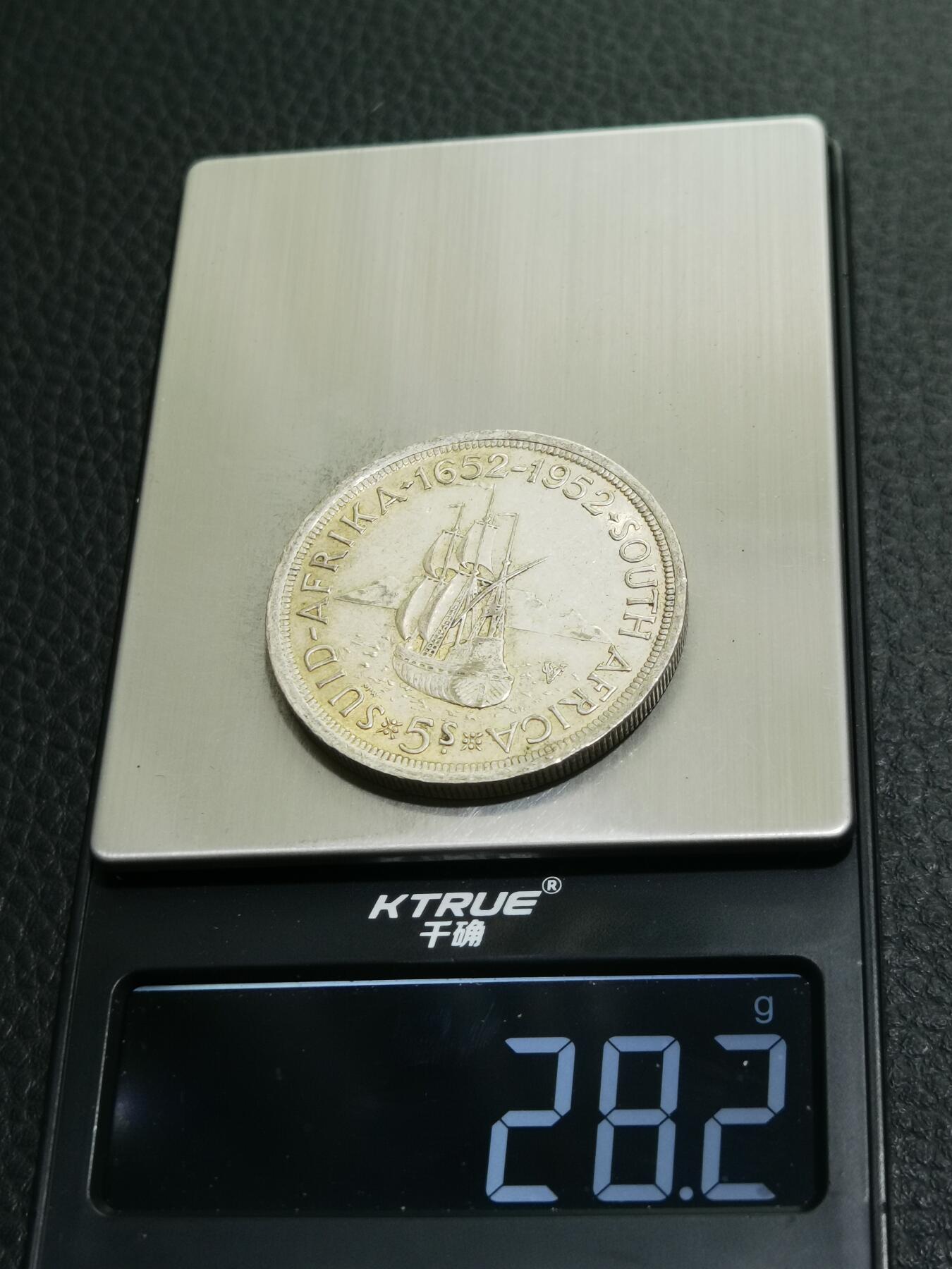 天下钱庄专场欢迎参拍 英属南非银币