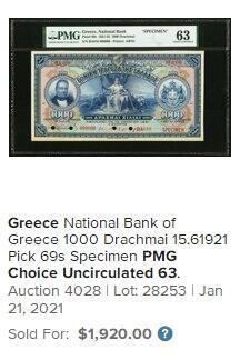 【Blue Auction】世界纸币精拍第788期——18级TOP拍卖/信誉/品质/专业/高效💫 【该套最高面值 稀见高分 带边铭非常少见】希腊 早期 1921-22年1000德拉科马 世界遗产阿波罗神庙 女神 令人难以置信的配色方案和细腻的雕刻 难得一见 令人向往 ABNC出品 边铭上信息量多显得票幅更加巨大 视觉上的吸引力几乎是无与伦比的 PMG65EPQ 绝品样钞