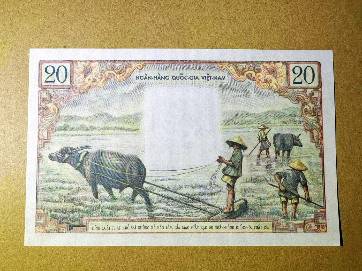 【Blue Auction】世界纸币精拍第788期——18级TOP拍卖/信誉/品质/专业/高效💫  【A.1首发冠 666豹子号 倒置号 千位小号非常罕见】南越 1956年20盾 经典芭蕉花 全新UNC