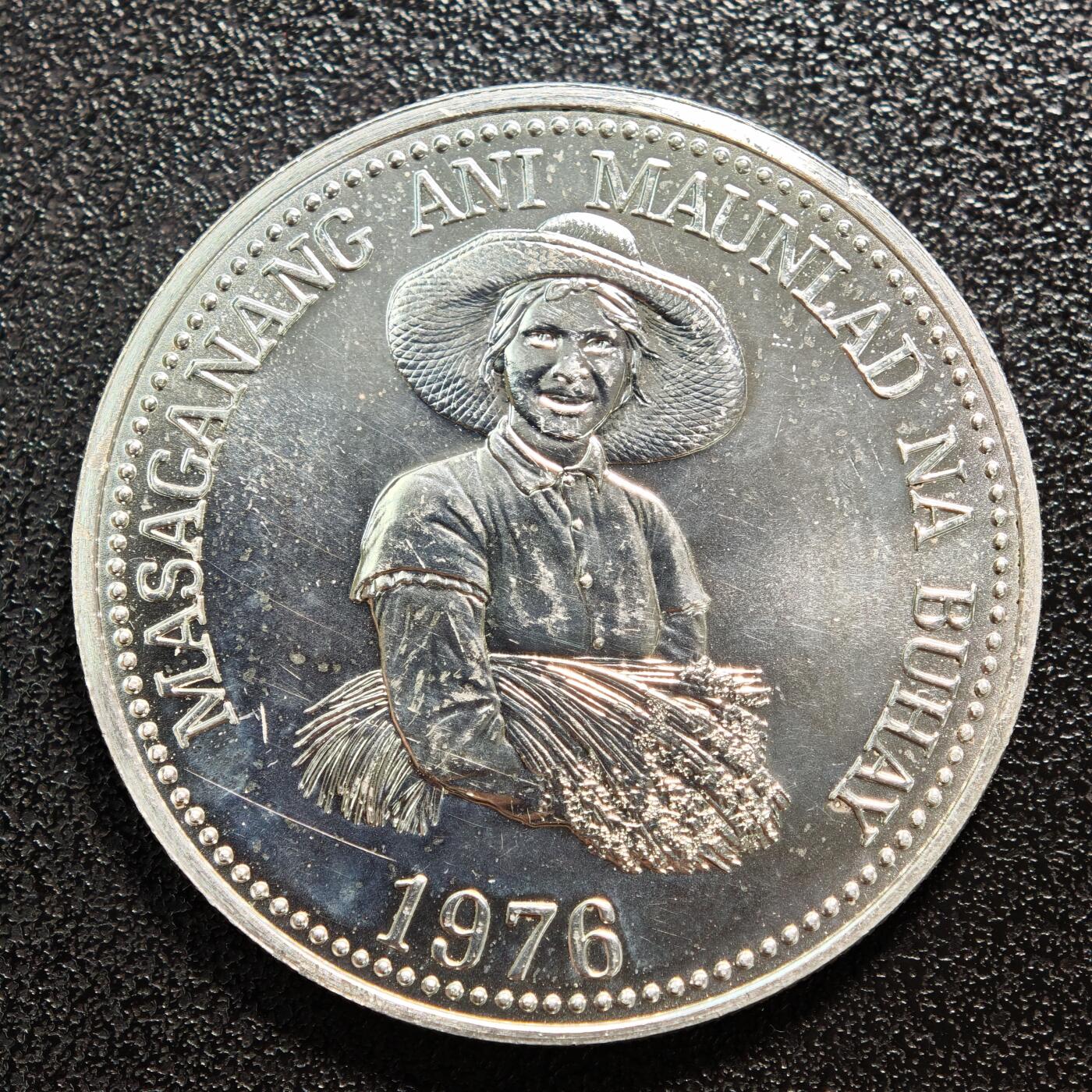 【德藏】世界币章拍卖第167期（拍品征集中~欢迎藏友联系） 1976年 菲律宾FAO25比索纪念银币 直径约：37.8mm；重约：24.4g