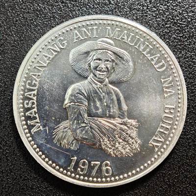 【德藏】世界币章拍卖第167期（拍品征集中~欢迎藏友联系） - 1976年 菲律宾FAO25比索纪念银币 直径约：37.8mm；重约：24.4g