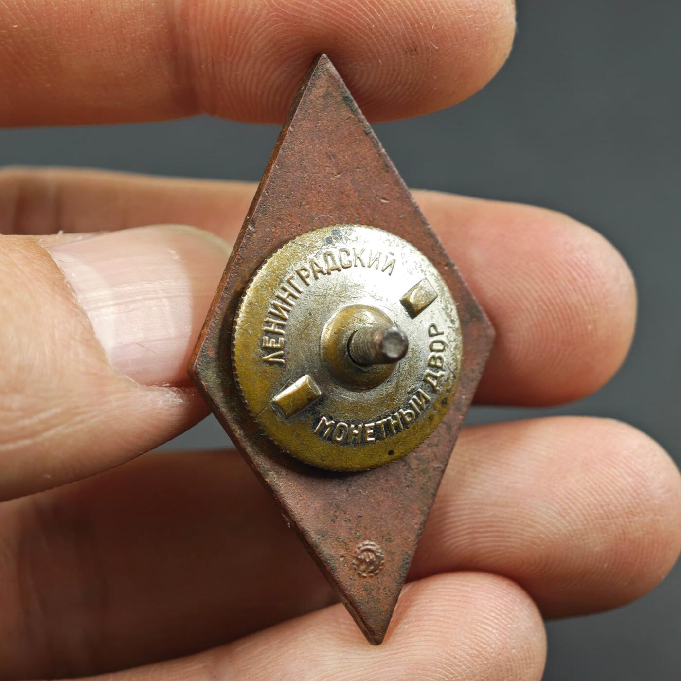 2月新年开工第一场徽章钱币专场 苏联敖德萨海洋工程学院校徽铜制珐琅