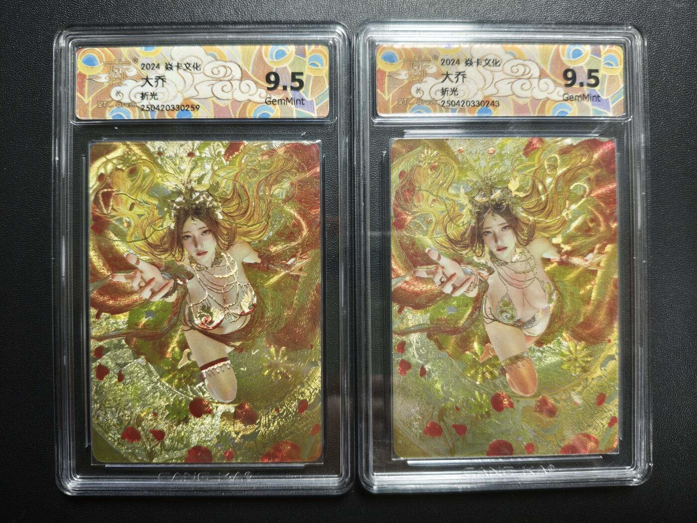 天玑星卡拍第173期《2.26周四截拍》持续收拍收评中 满赠卡需备注