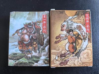 阳大大卡牌拍卖第102期（持续收拍品，周六晚上九点截拍，进群福利早知道） - 【彩闪套】超吉梦 天命西游 彩闪第一弹+完结弹