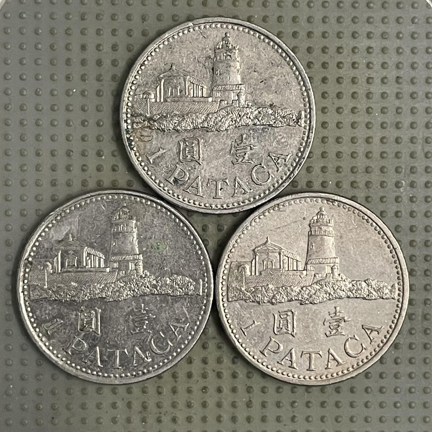 2026年第28场各国散币拍卖（总第178场） 澳门壹圆3枚