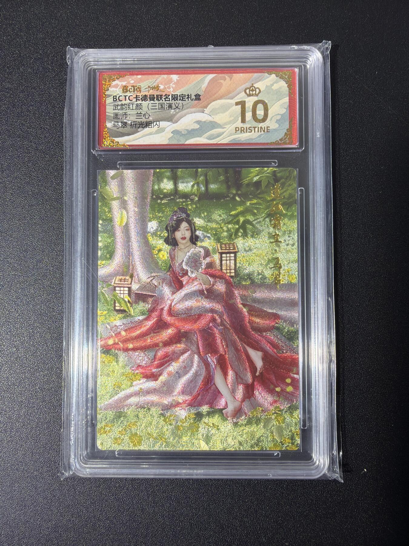 NO.26 好又多金牌大场，夯爆了的马年开门红！每周一站式配齐，方便凑单！（周6晚9点截拍，卖家免费送拍！） 【爆金】卡德曼 三国 兰心 马翠 粗闪