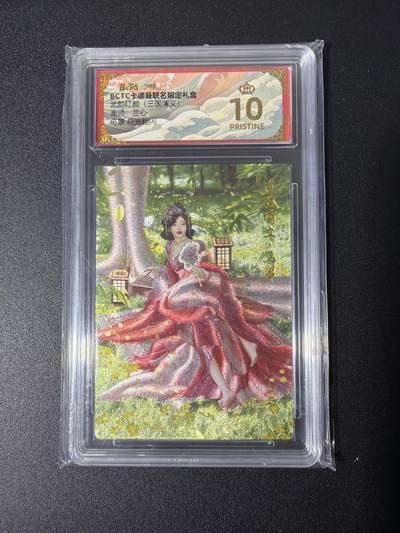 NO.26 好又多金牌大场，夯爆了的马年开门红！每周一站式配齐，方便凑单！（周6晚9点截拍，卖家免费送拍！） - 【爆金】卡德曼 三国 兰心 马翠 粗闪