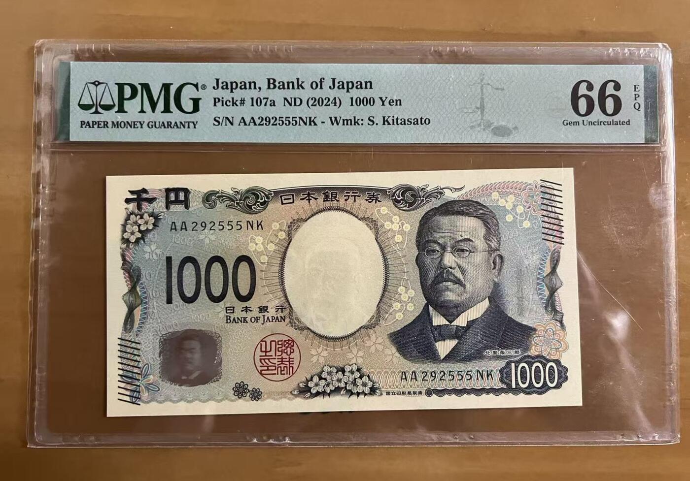 得物收藏 Chase Auction 第36期 - - 外钞、银元、民国钞和人民币混合场！（更新中）