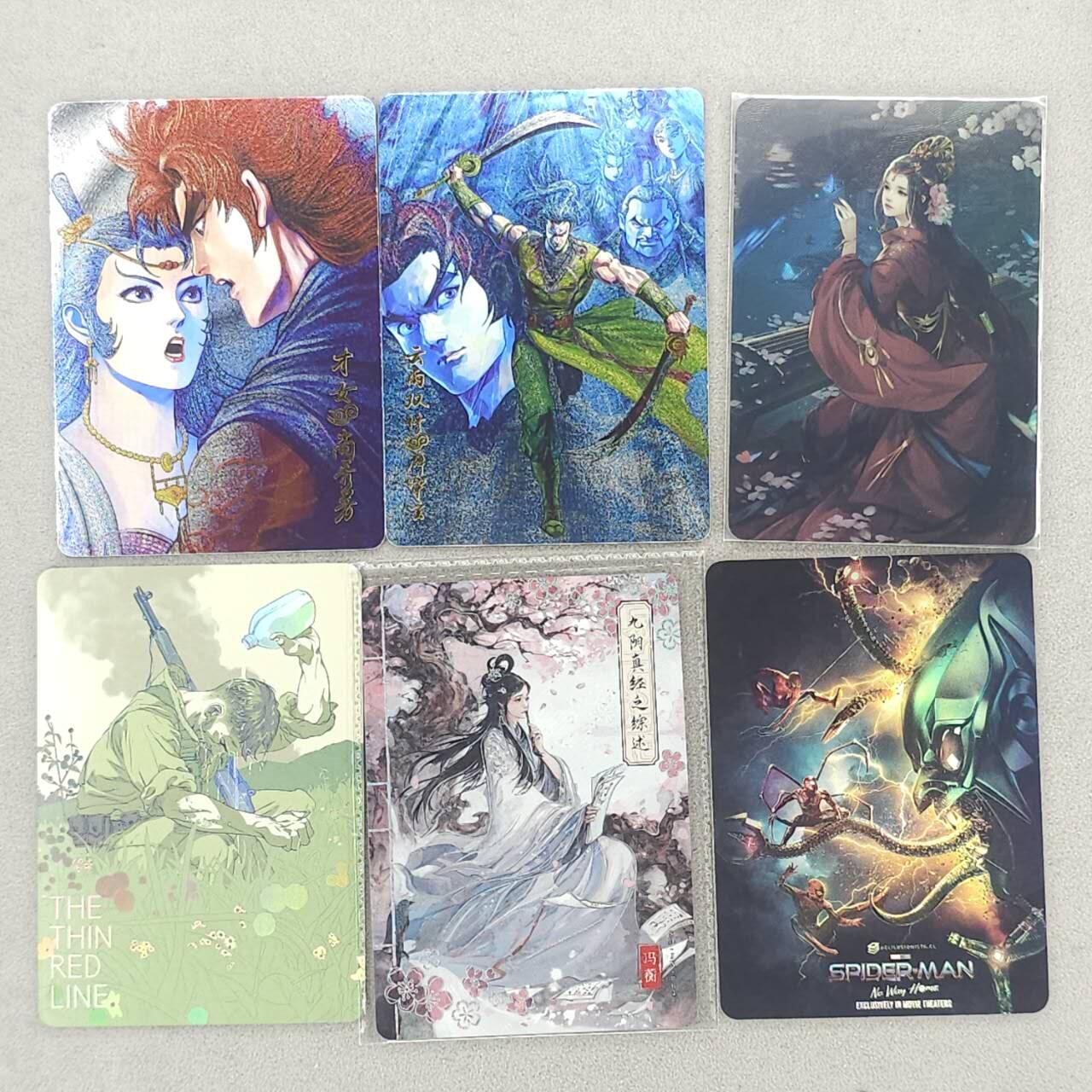 买就送PR！！龙虎卡牌-七六场（满200元包邮，无佣金，每周六结拍，欢迎送拍） 卡片6张