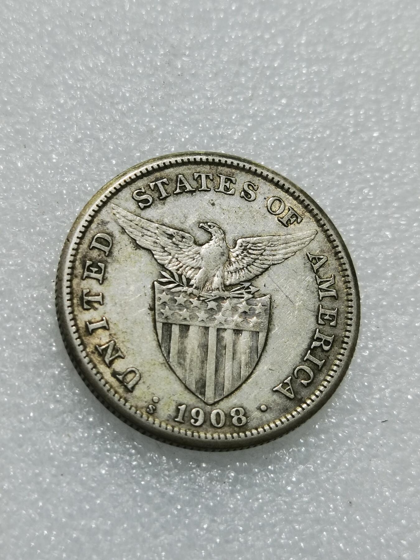 天下钱庄专场欢迎参拍 美属菲律宾一比索银币