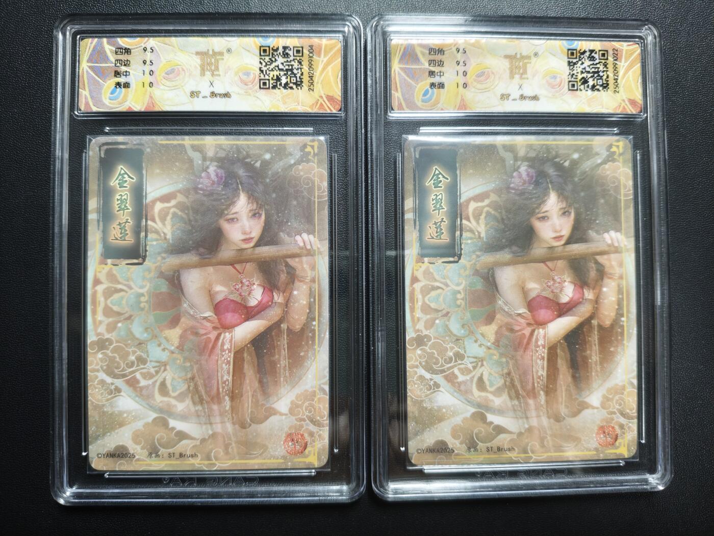 天玑星卡拍第173期《2.26周四截拍》持续收拍收评中 满赠卡需备注