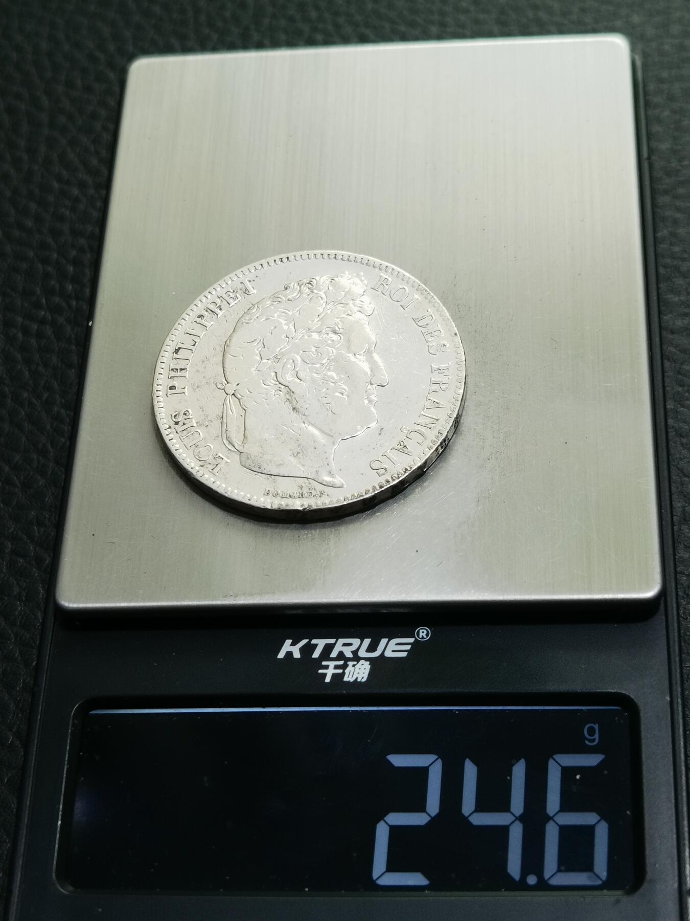 天下钱庄专场欢迎参拍 法国菲利普一世银币