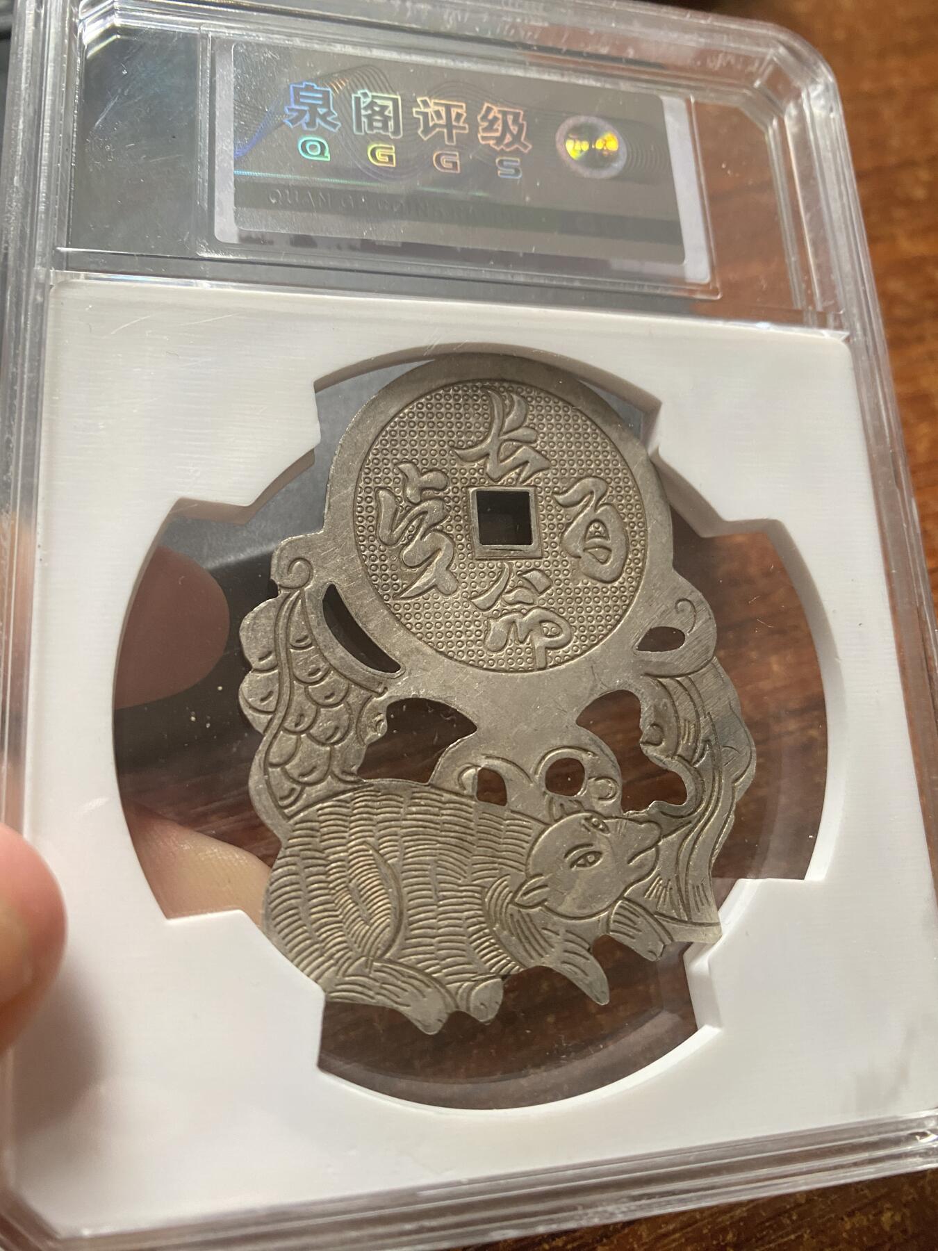 长命百岁 五谷丰登老银锁片 合背