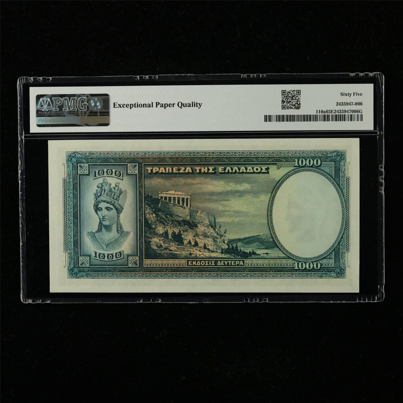 【亘邦集藏】第221期拍卖