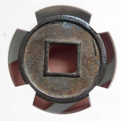 太货六铢 太货六铢