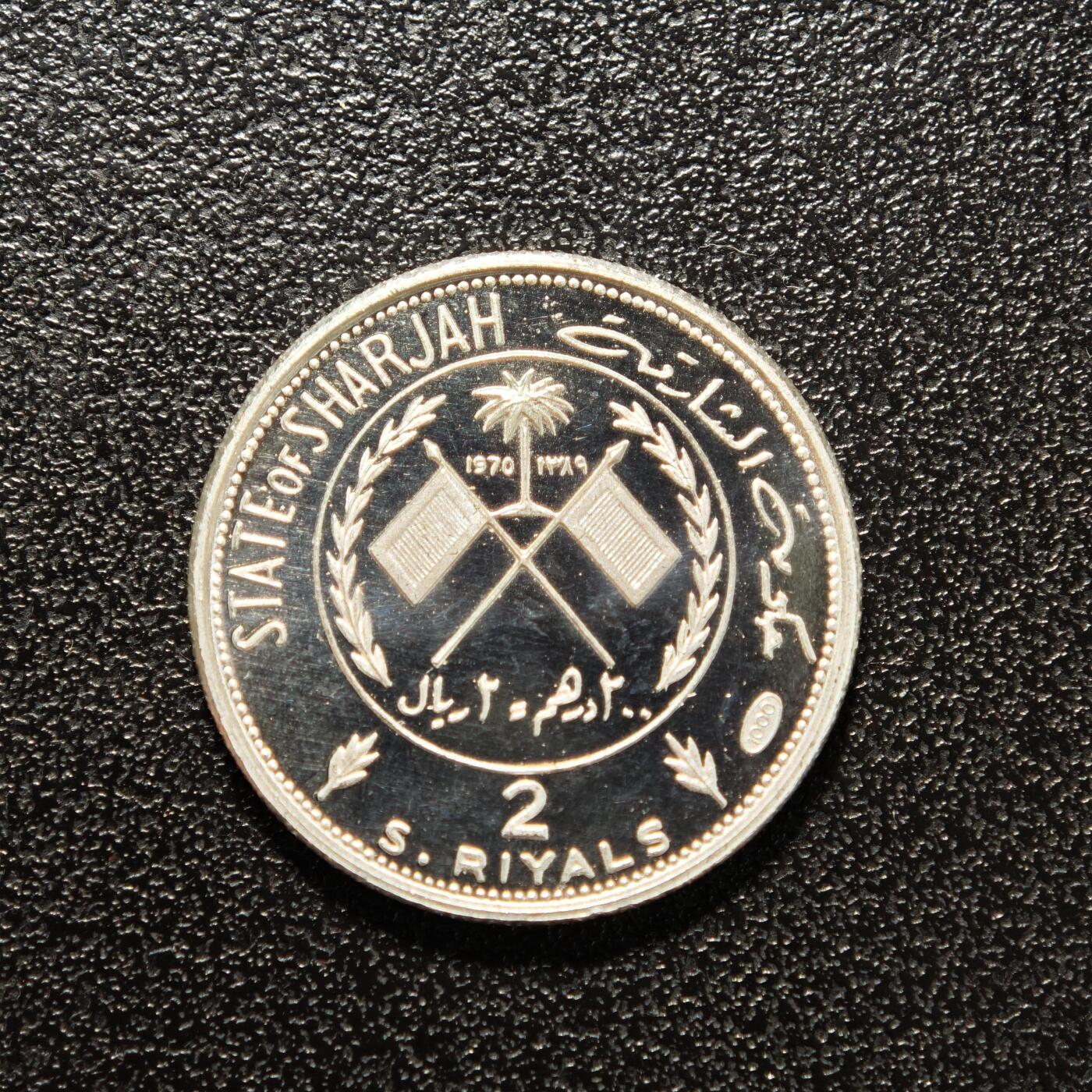 【德藏】世界币章拍卖第167期（拍品征集中~欢迎藏友联系） 1970年 沙迦墨西哥世界杯2里亚尔纪念银币 1000银 直径约：23mm；重约：5.9g