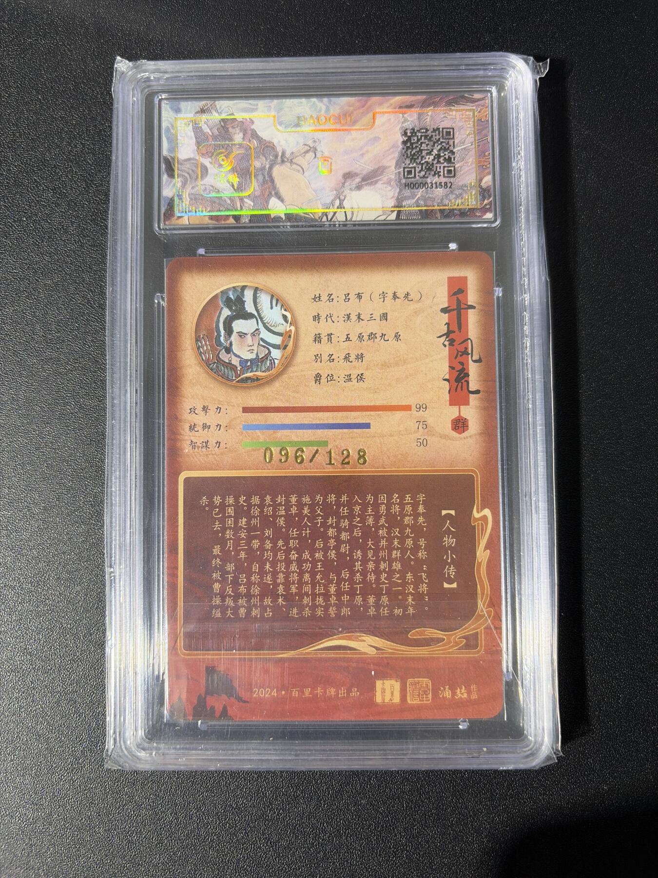 NO.26 好又多金牌大场，夯爆了的马年开门红！每周一站式配齐，方便凑单！（周6晚9点截拍，卖家免费送拍！）