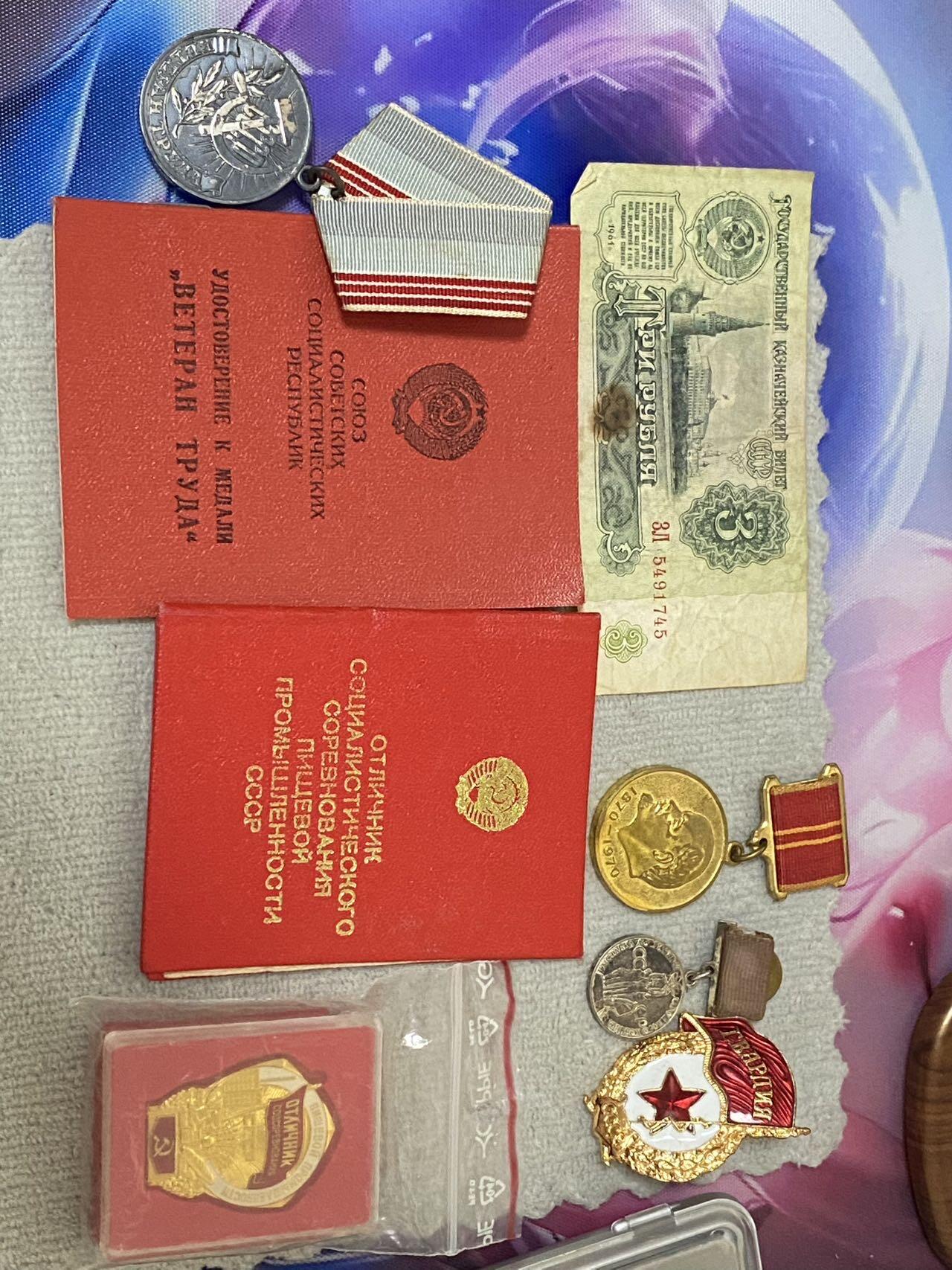 德国苏联勋章奖章年初拍卖 本次高价值物品较多 德因原因只上2-3图 具体的想要的请联系我要完整图。都经过讨论未标明则全部是原品，保真 放心拍。3月4日晚上九点结束在麦稀奇 找不到的加我qq或者微信都是184277308备注苏章拍卖。 一套苏联奖章徽章的套章 徽章有证件 退休劳动者也有证件列宁百年军版 农业奖章 近卫徽章都是后期 