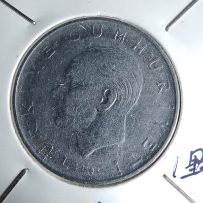 沼泽如烟--第1007场 - 土耳其1971年1里拉