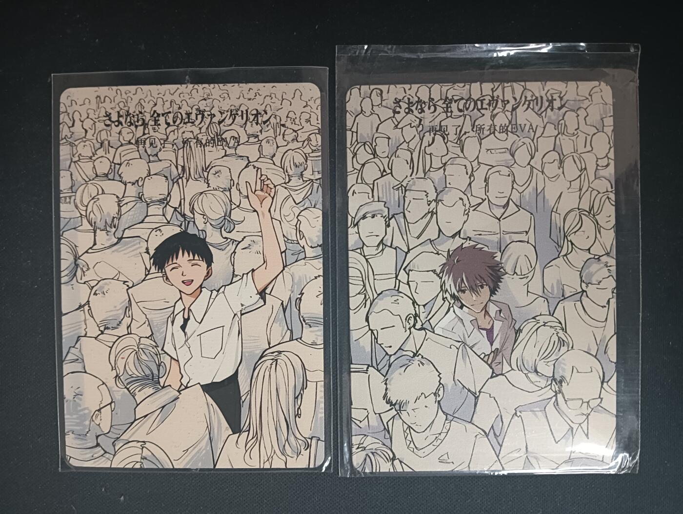 花开卡拍第61期（3月7号周六截拍，品控勿拍!!!拍品不寄存，运费5元（新疆需补运费差价或顺丰到付），自制卡难免瑕疵，可能存在轻微撞角爆边等出厂瑕疵，品控介意勿拍！） 墨卡文创 金属对卡 2张