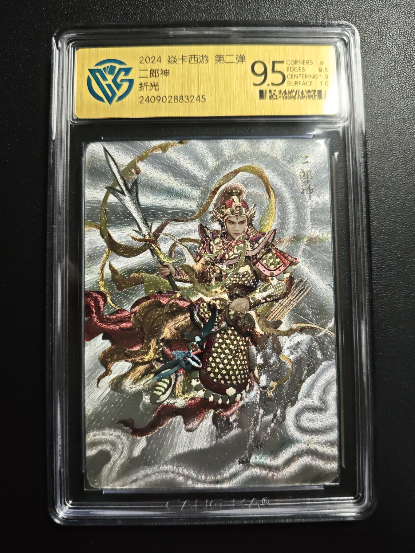 天玑星卡拍第173期《2.26周四截拍》持续收拍收评中 满赠卡需备注