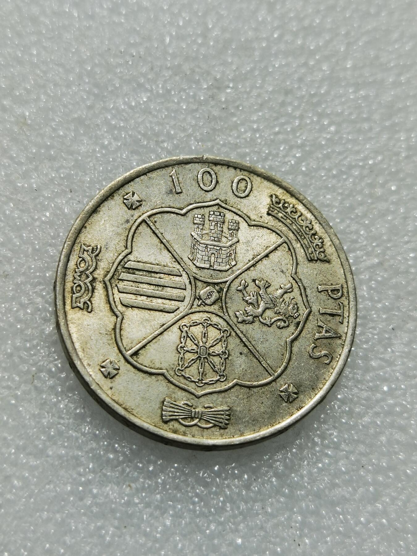 天下钱庄专场欢迎参拍