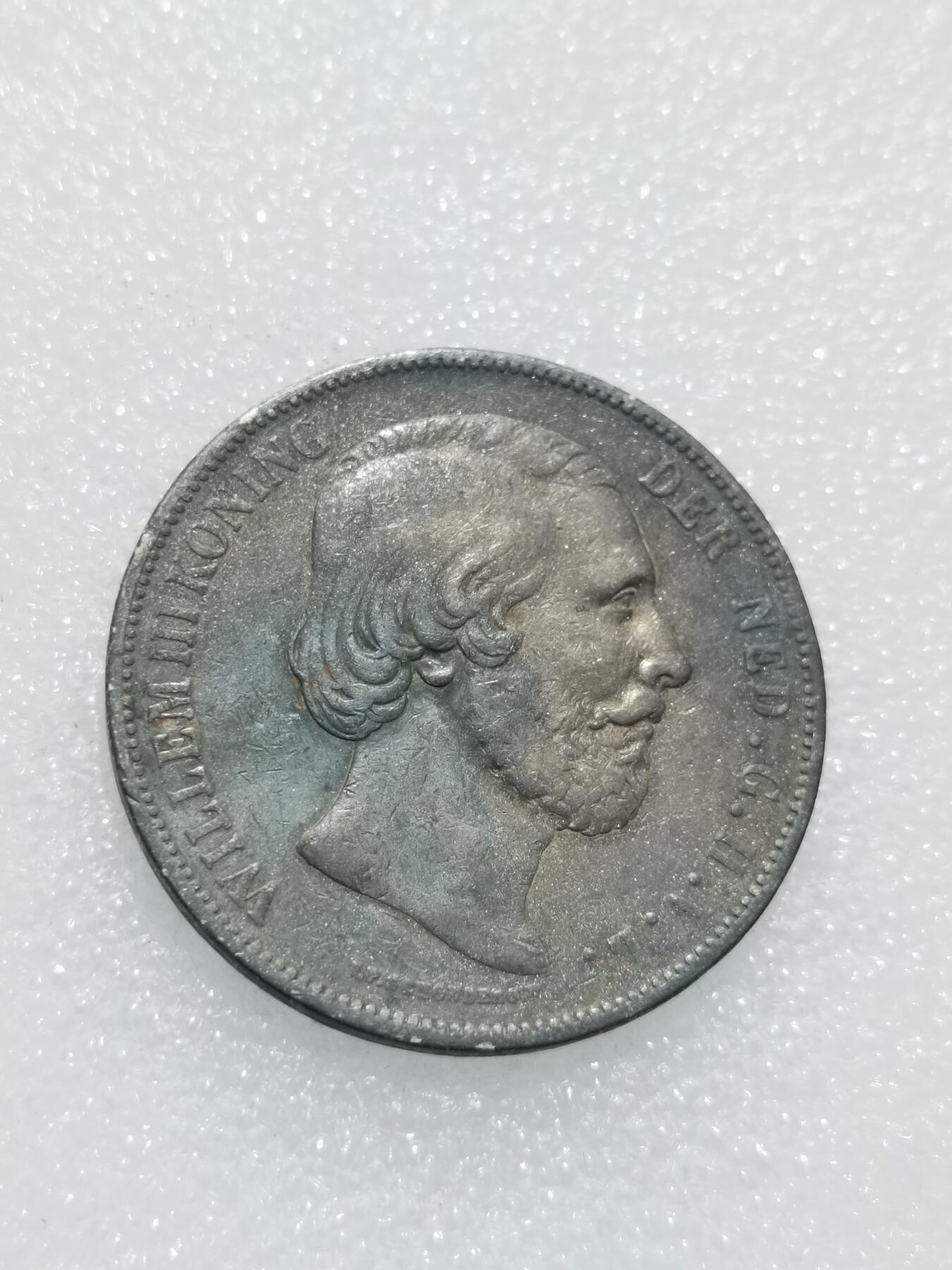 天下钱庄专场欢迎参拍 荷兰威廉三世银币