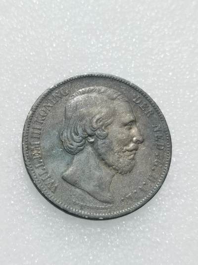 天下钱庄专场欢迎参拍 - 荷兰威廉三世银币