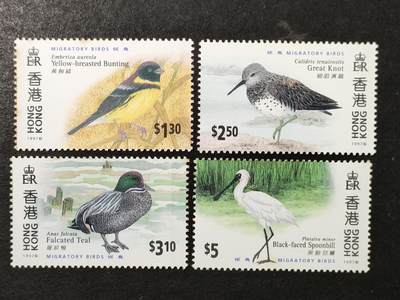 ↓君缘收藏749期☞钱币邮品↓无佣金、可寄存、满30元包邮  - 香港邮票，1997年鸟类 候鸟邮票4全
