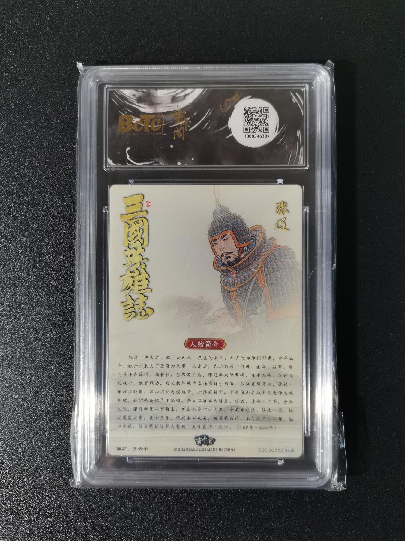 NO.25 好又多金牌大场，新年专场（下）马到成功，万事亨通！每周一站式配齐，方便凑单！（周6晚9点截拍，卖家送拍0抽成！）