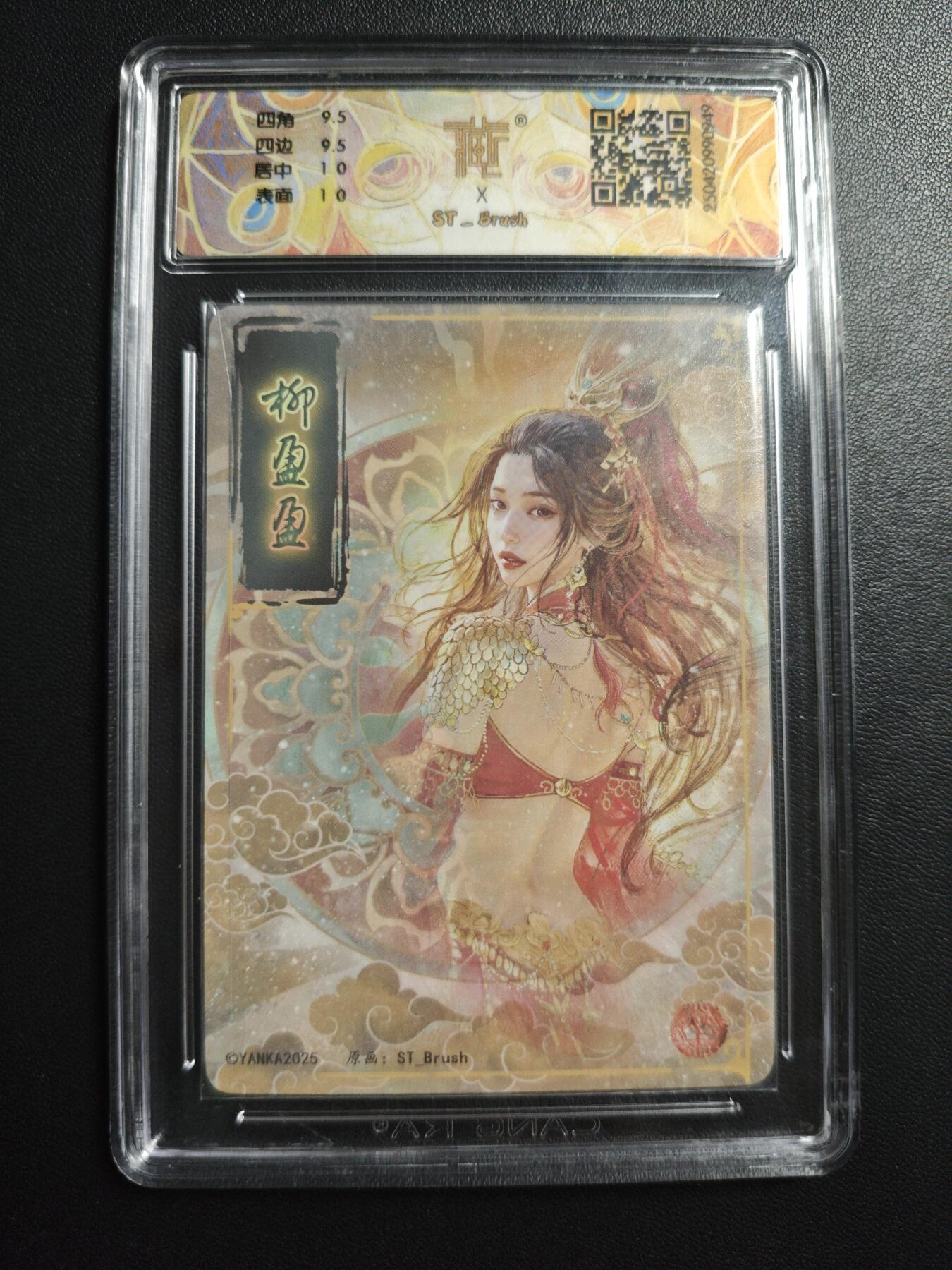 天玑星卡拍第173期《2.26周四截拍》持续收拍收评中 满赠卡需备注