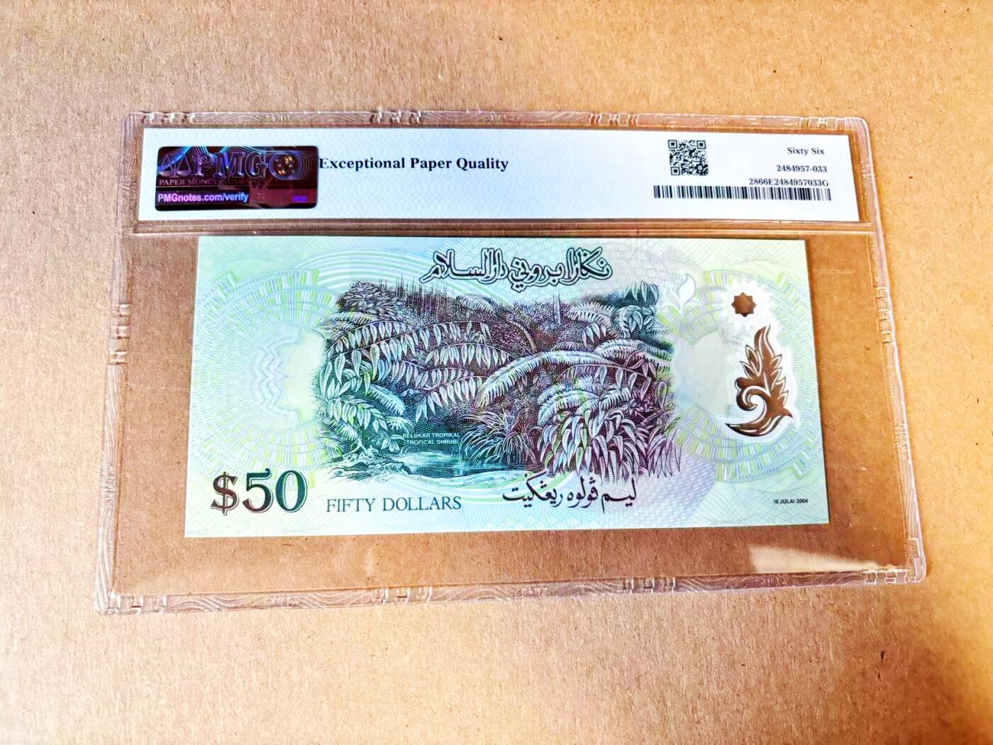 【Blue Auction】世界纸币精拍第788期——18级TOP拍卖/信誉/品质/专业/高效💫