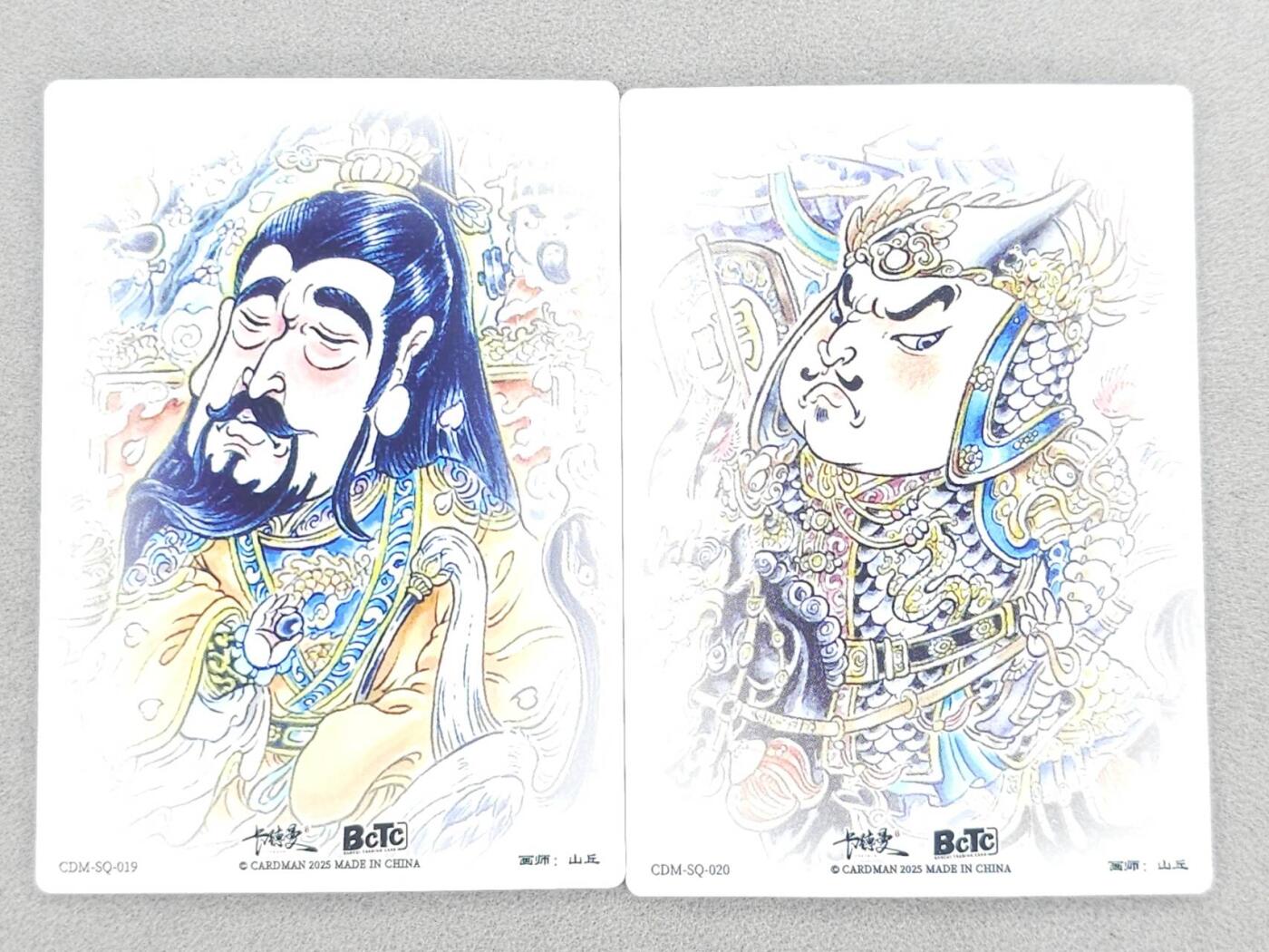 买就送PR！！龙虎卡牌-七六场（满200元包邮，无佣金，每周六结拍，欢迎送拍） 粗闪2张 卡德曼 山丘 明朝皇帝一对