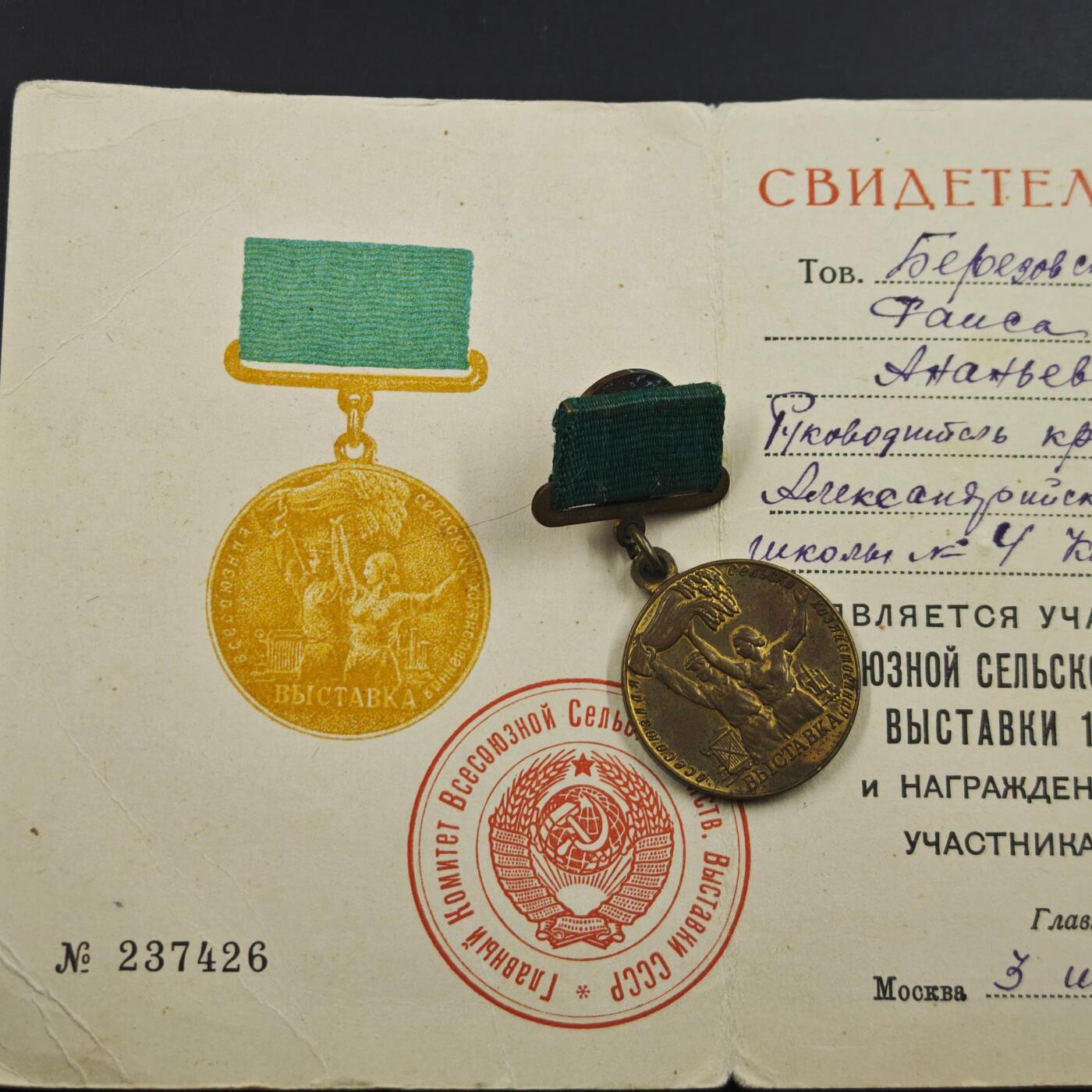 2月新年开工第一场徽章钱币专场