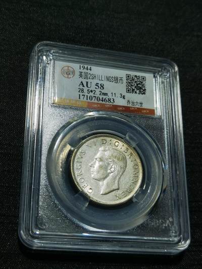 天下钱庄专场欢迎参拍 - 英国2先令银币