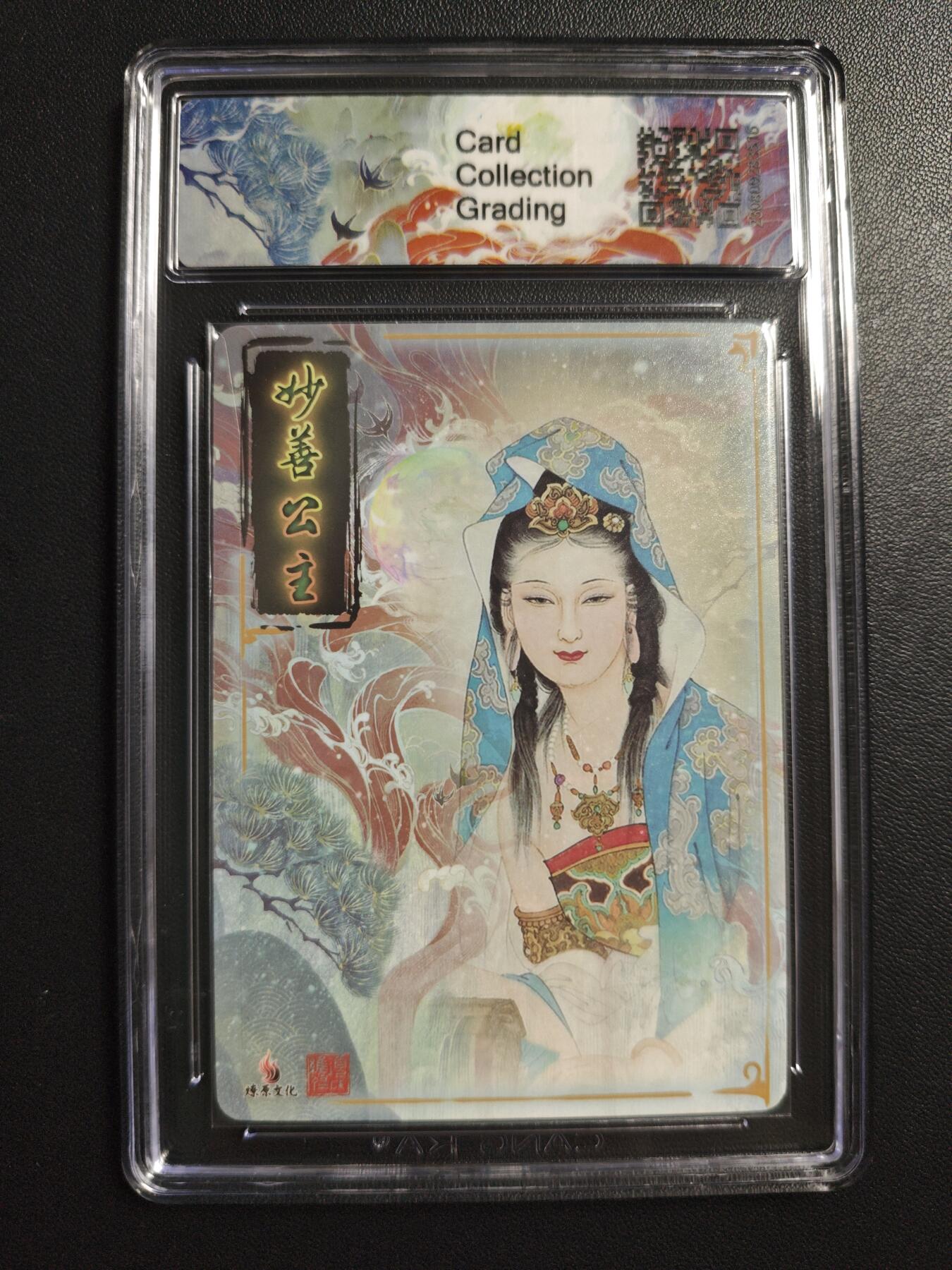 天玑星卡拍第173期《2.26周四截拍》持续收拍收评中 满赠卡需备注