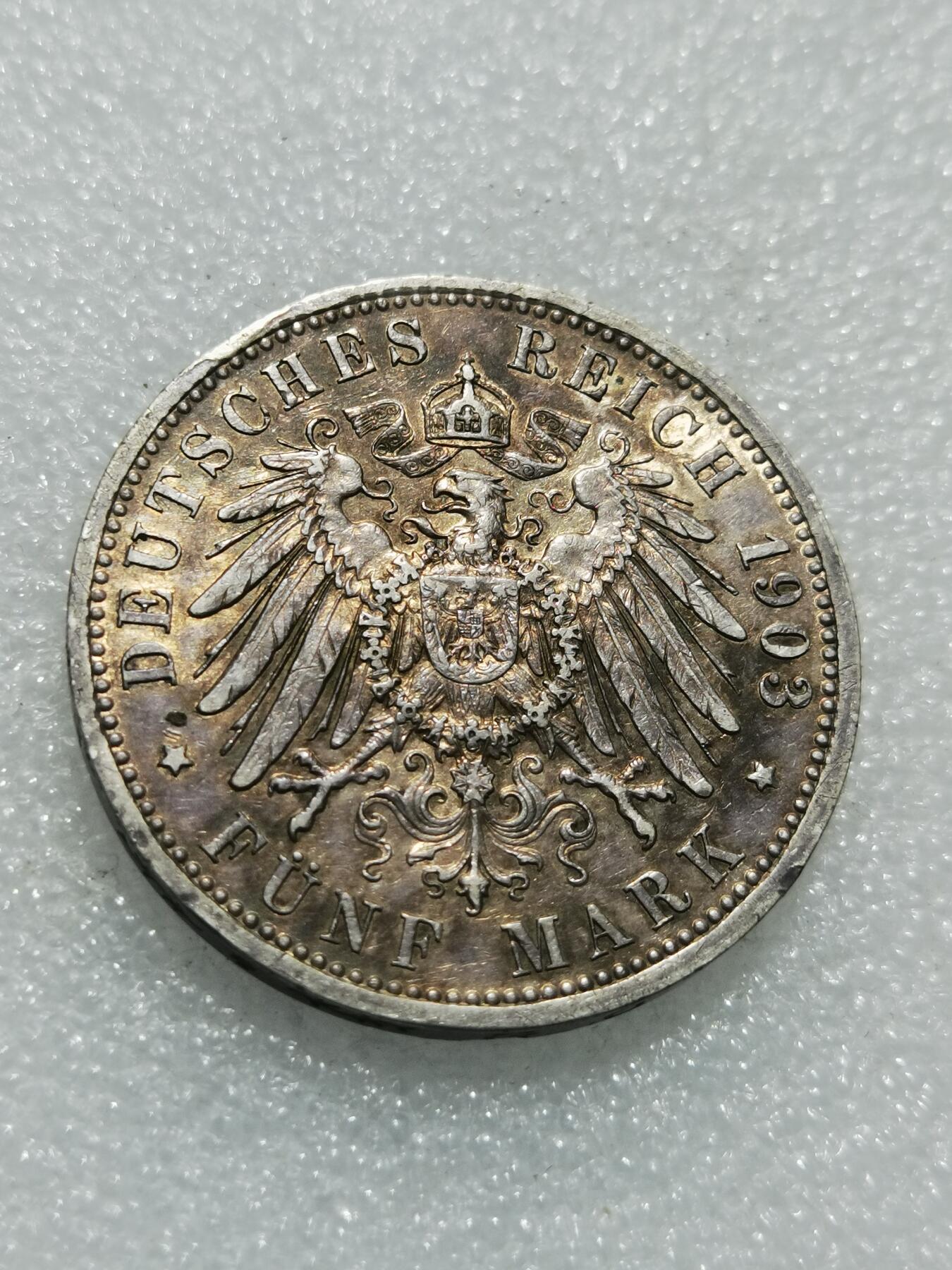 天下钱庄专场欢迎参拍