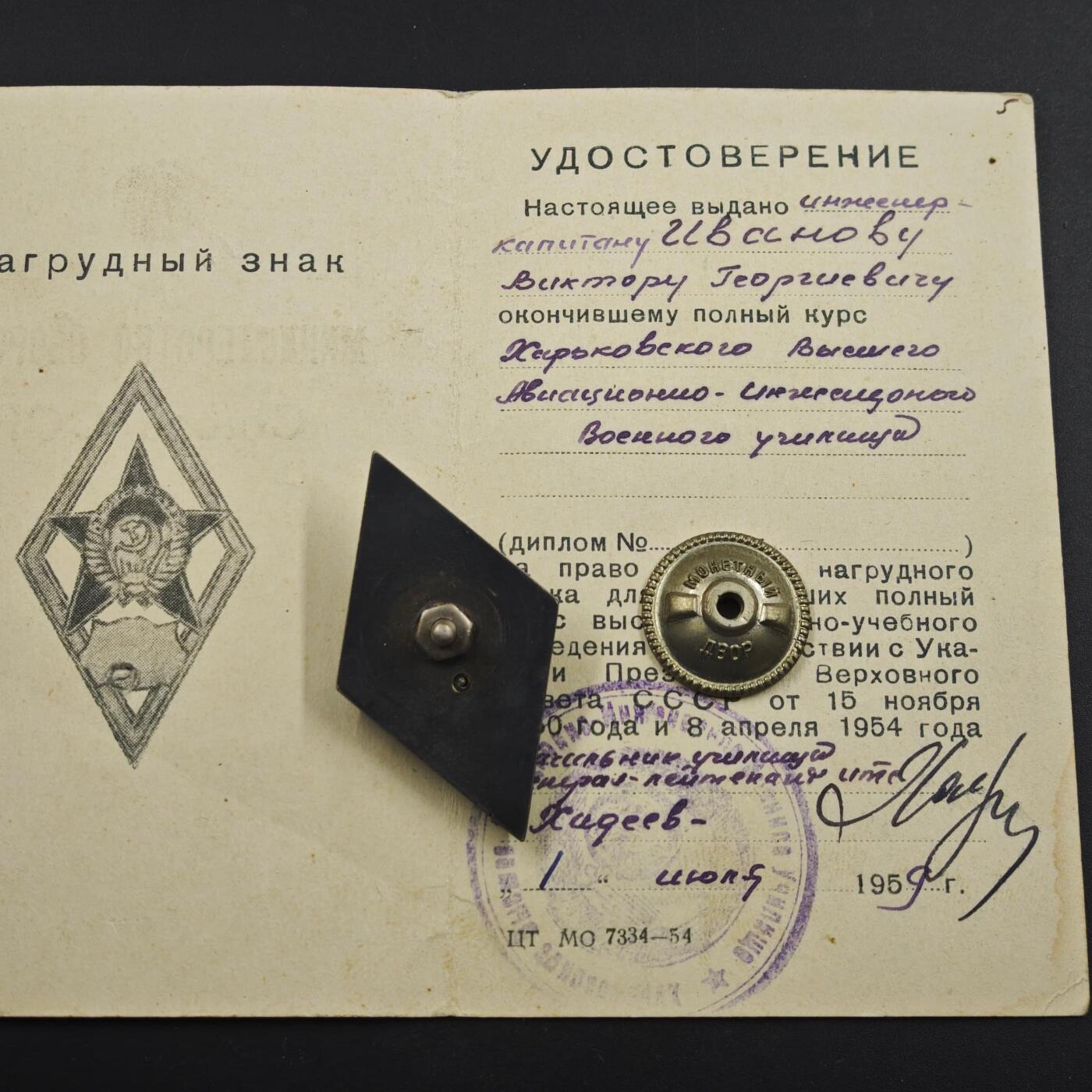 2月新年开工第一场徽章钱币专场