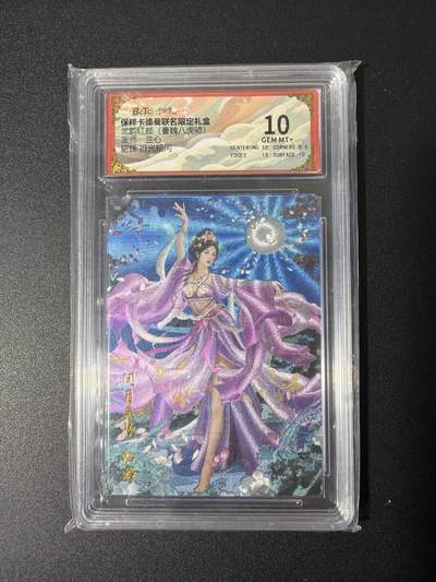 NO.26 好又多金牌大场，夯爆了的马年开门红！每周一站式配齐，方便凑单！（周6晚9点截拍，卖家免费送拍！） - 卡德曼 三国 兰心 貂蝉 粗闪 10G+