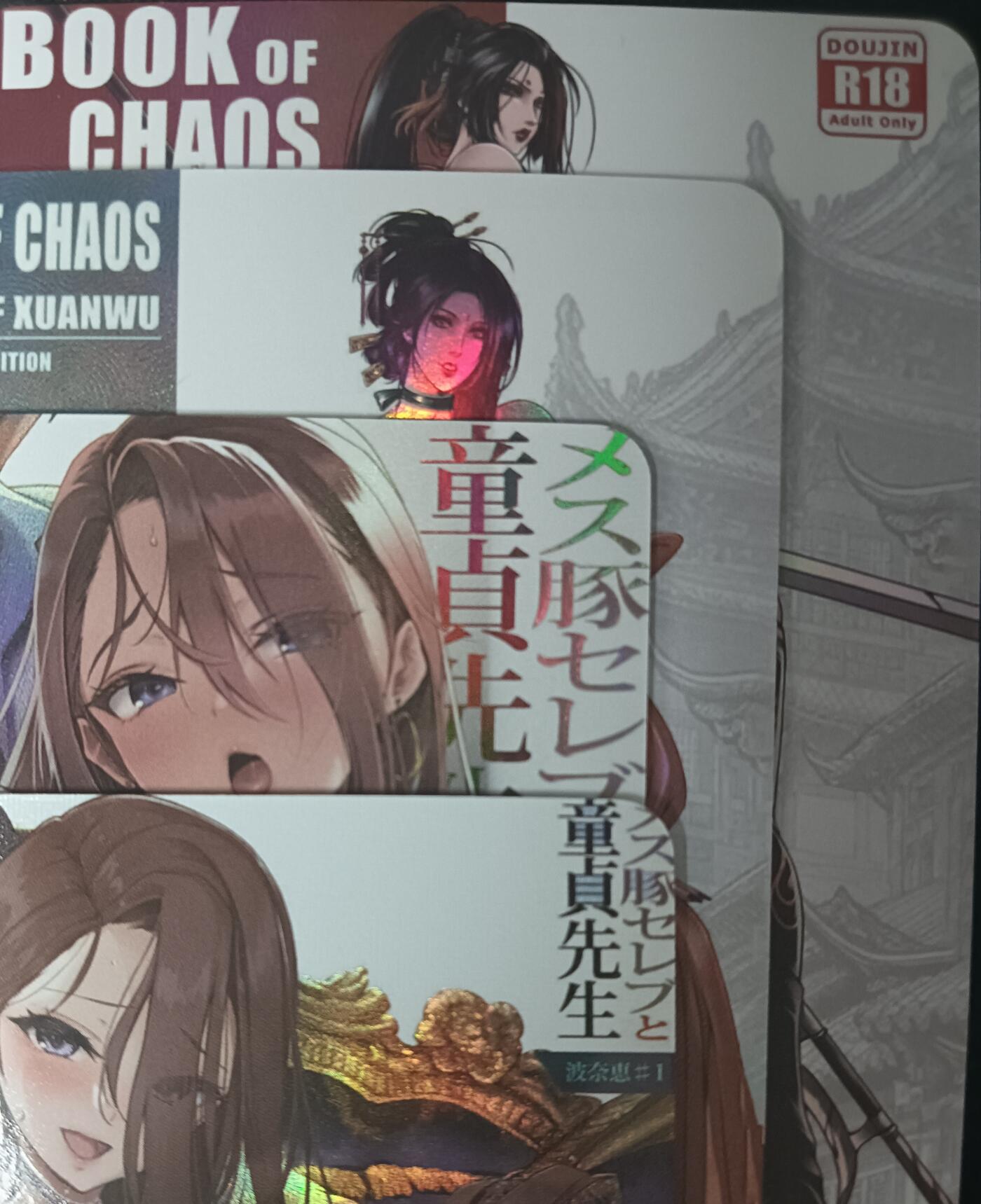 花开卡拍第61期（3月7号周六截拍，品控勿拍!!!拍品不寄存，运费5元（新疆需补运费差价或顺丰到付），自制卡难免瑕疵，可能存在轻微撞角爆边等出厂瑕疵，品控介意勿拍！） 墨卡文创 漫画封面02 4张艺术卡 彩闪