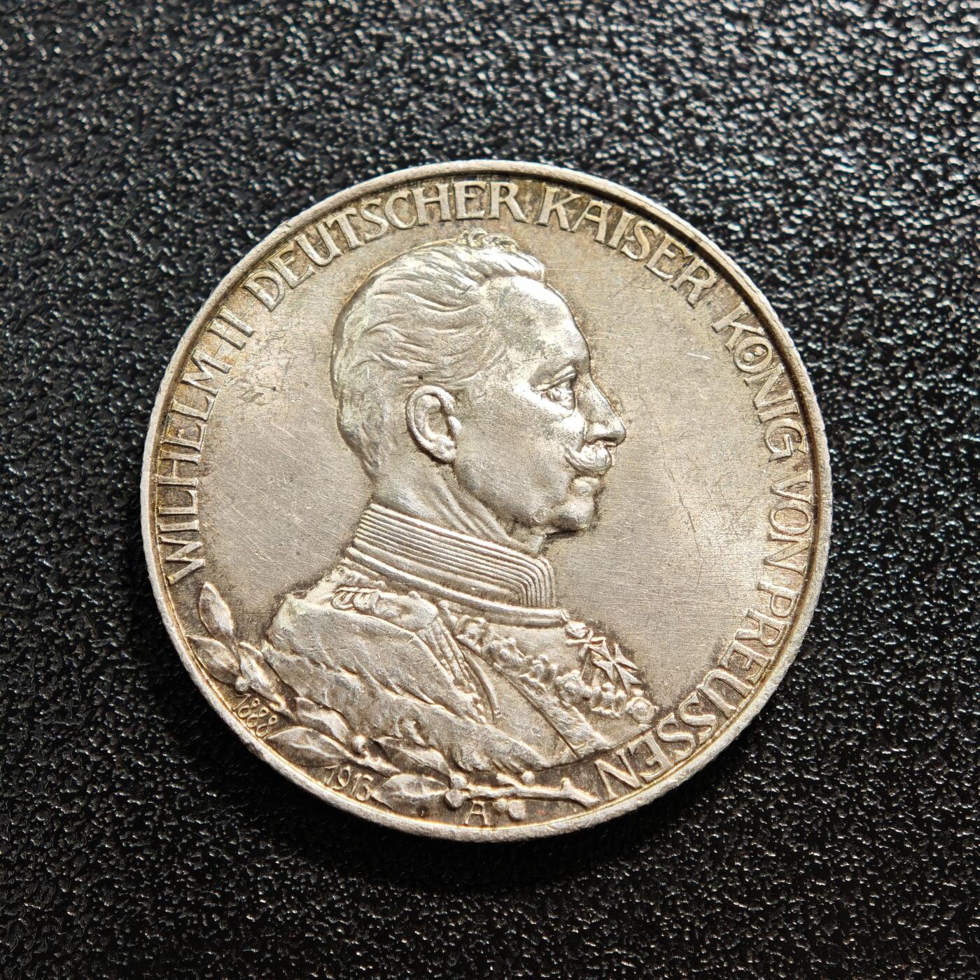 【德藏】世界币章拍卖第167期（拍品征集中~欢迎藏友联系） 1913年 德国普鲁士威廉二世军装2马克银币 直径约：28mm；重约：11.1g